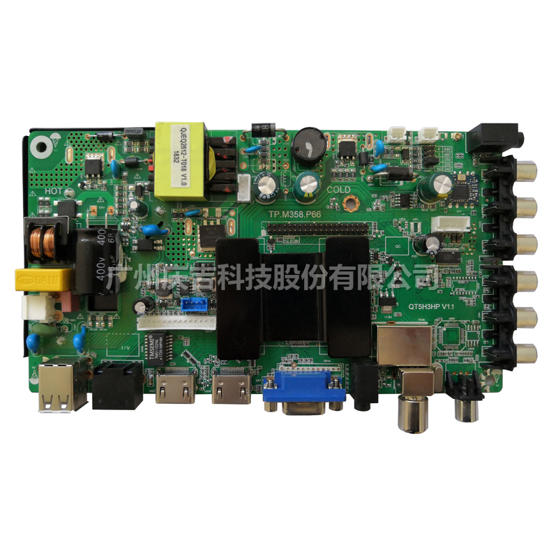 智能DVB-T2數(shù)字電視主板