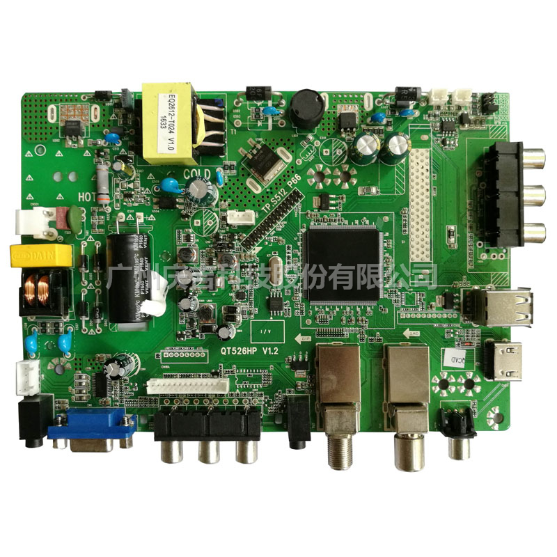 32寸DVB-T2/S2數(shù)字電視主板