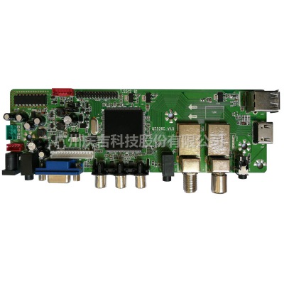 小尺寸DVB-T2/S2數(shù)字電視主板