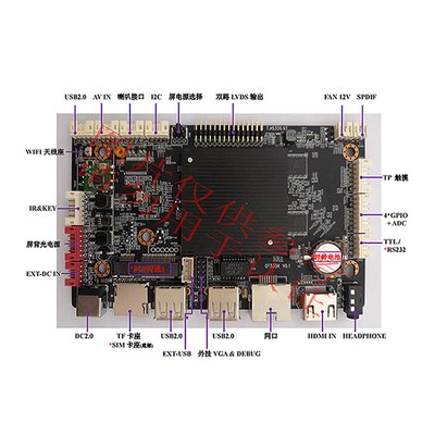 QT535K  商顯主板